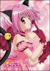 personajul preferat - ink una f sweety.:*:X - Mew Mew Power